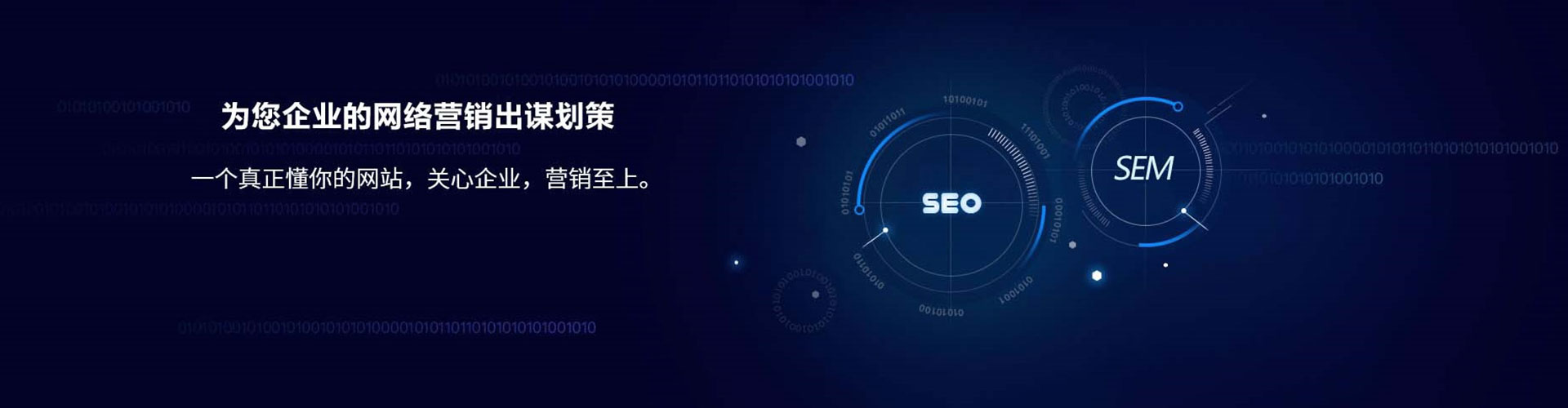 沈丘竞价托管